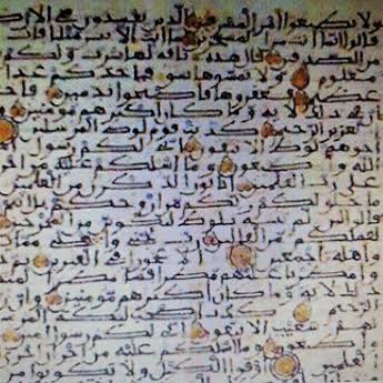 Manuscritos. Coran de Mulay Zaydan